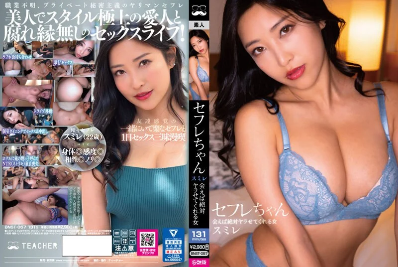 102823_930-paco-1080p-熟女のチングリ返しアナルペロペロ 井上美代