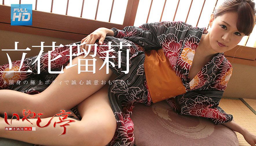 母子交尾～石打路～